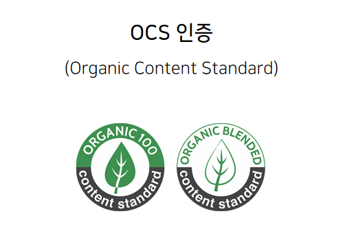 OCS인증